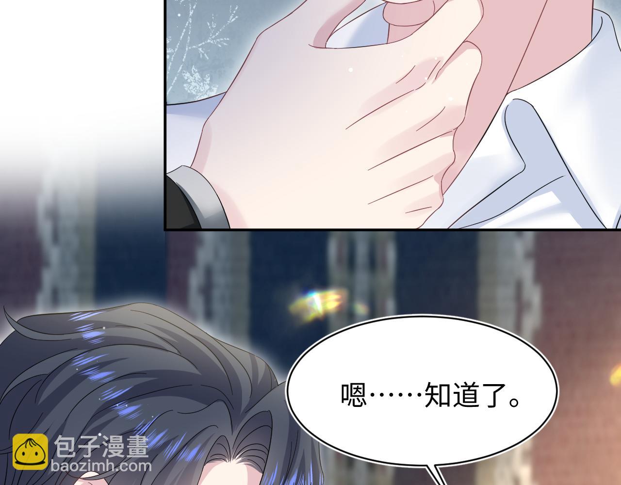 265 容先生，我不会变的(1/2)-第288话