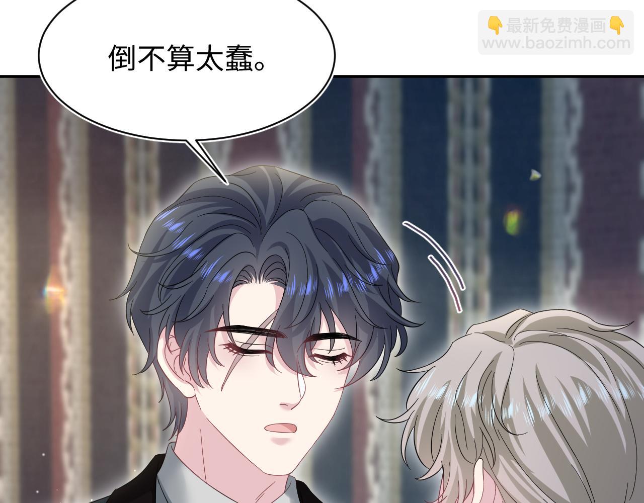 265 容先生，我不会变的(1/2)-第288话