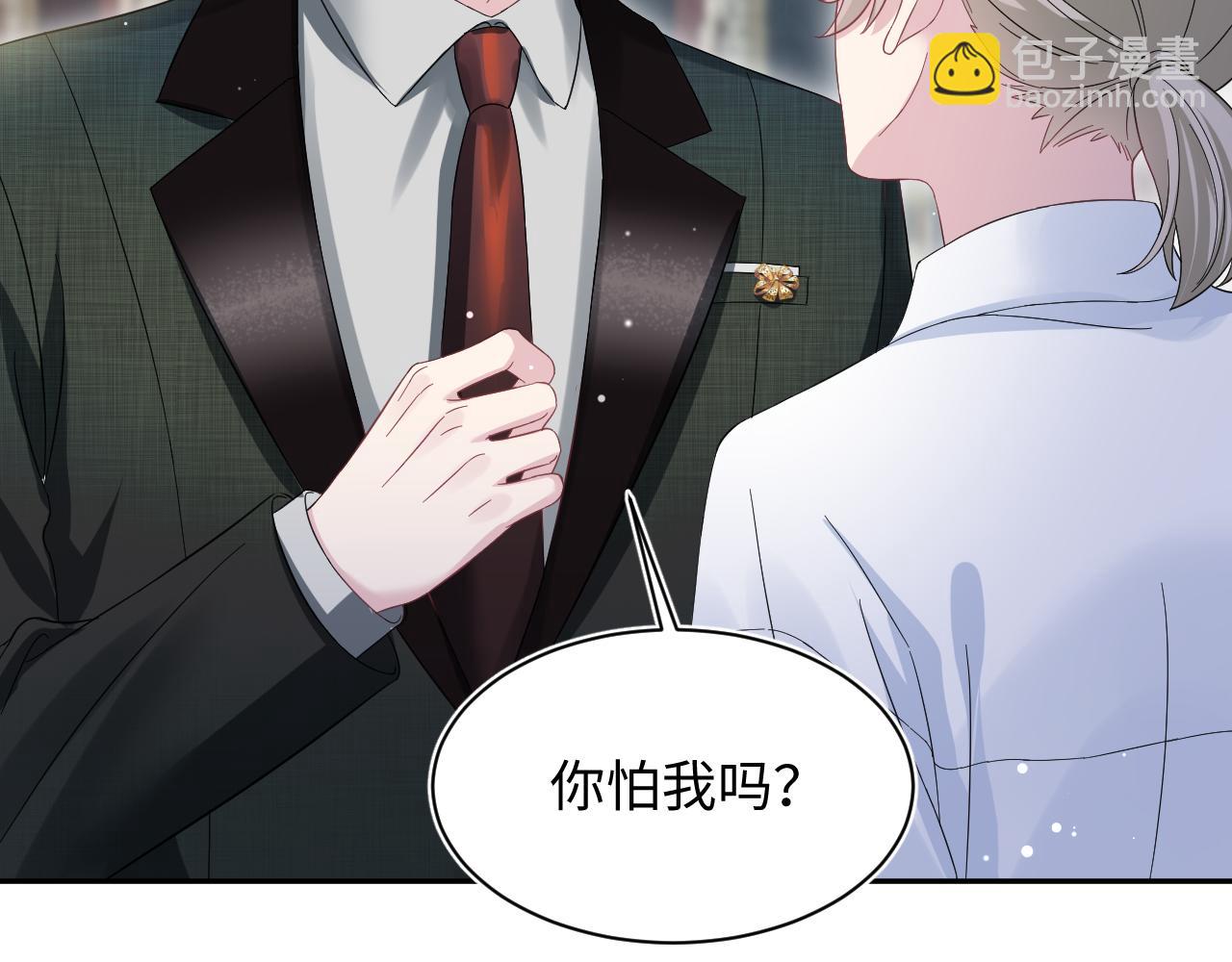 265 容先生，我不会变的(1/2)-第288话