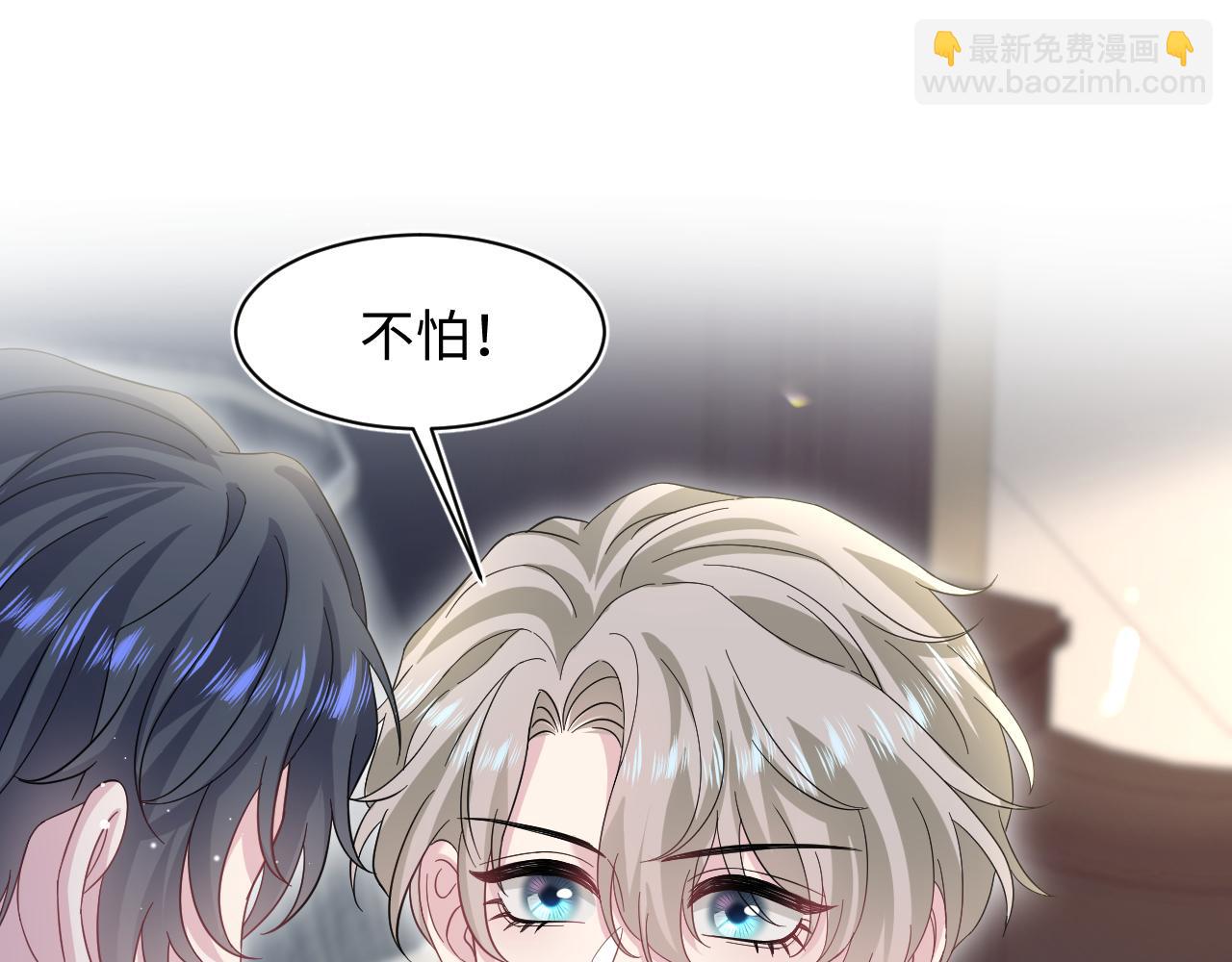 265 容先生，我不会变的(1/2)-第288话