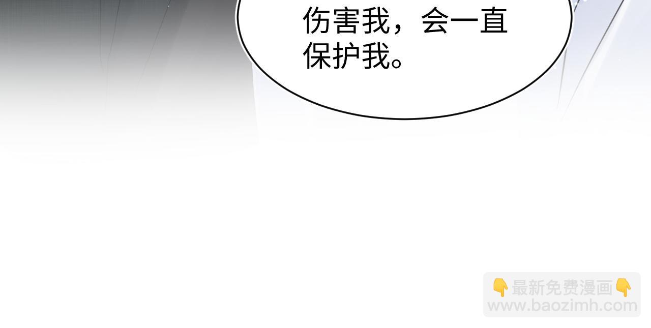 265 容先生，我不会变的(1/2)-第288话
