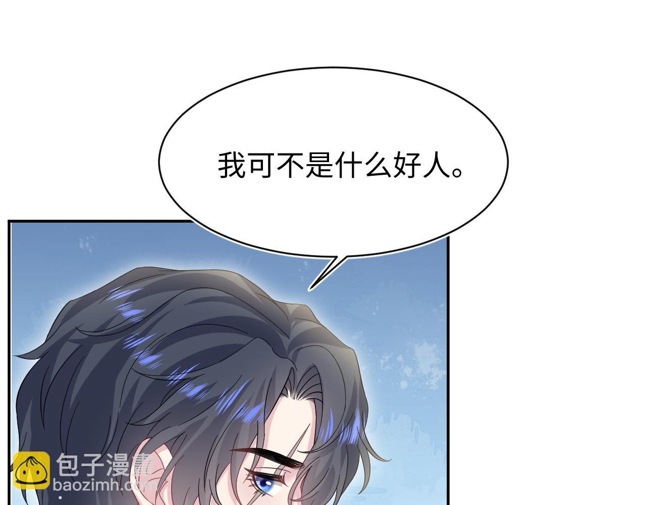 265 容先生，我不会变的(1/2)-第288话