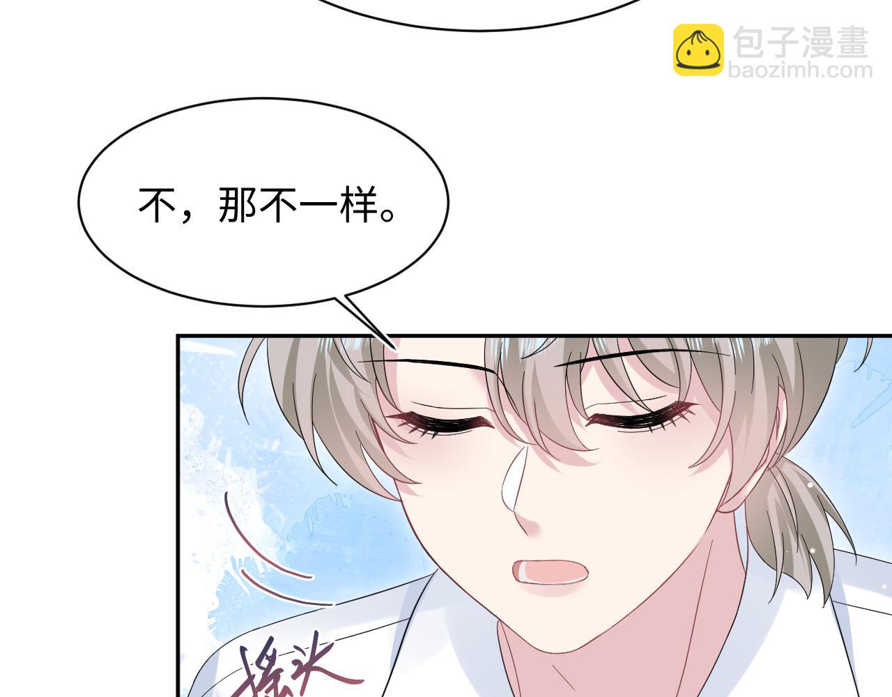 265 容先生，我不会变的(1/2)-第288话