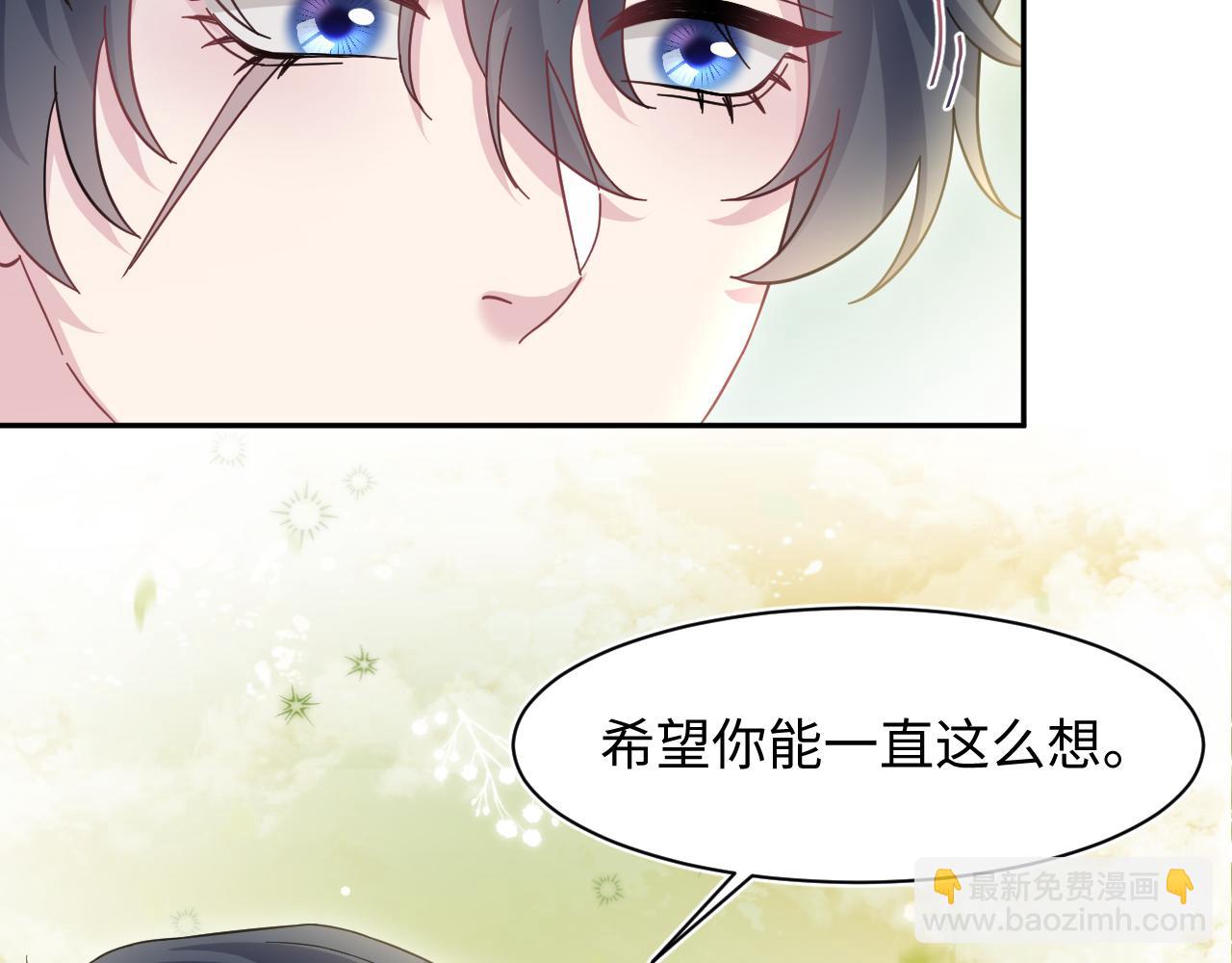 265 容先生，我不会变的(1/2)-第288话