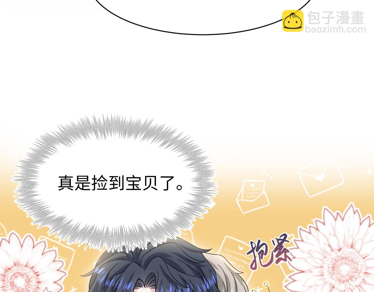 265 容先生，我不会变的(1/2)-第288话