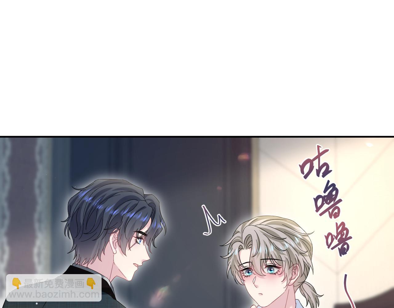 265 容先生，我不会变的(1/2)-第288话