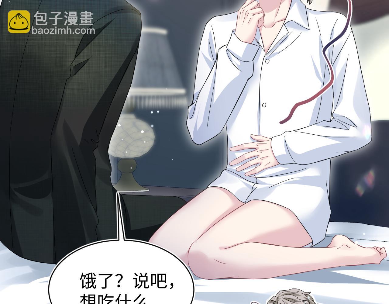 265 容先生，我不会变的(1/2)-第288话