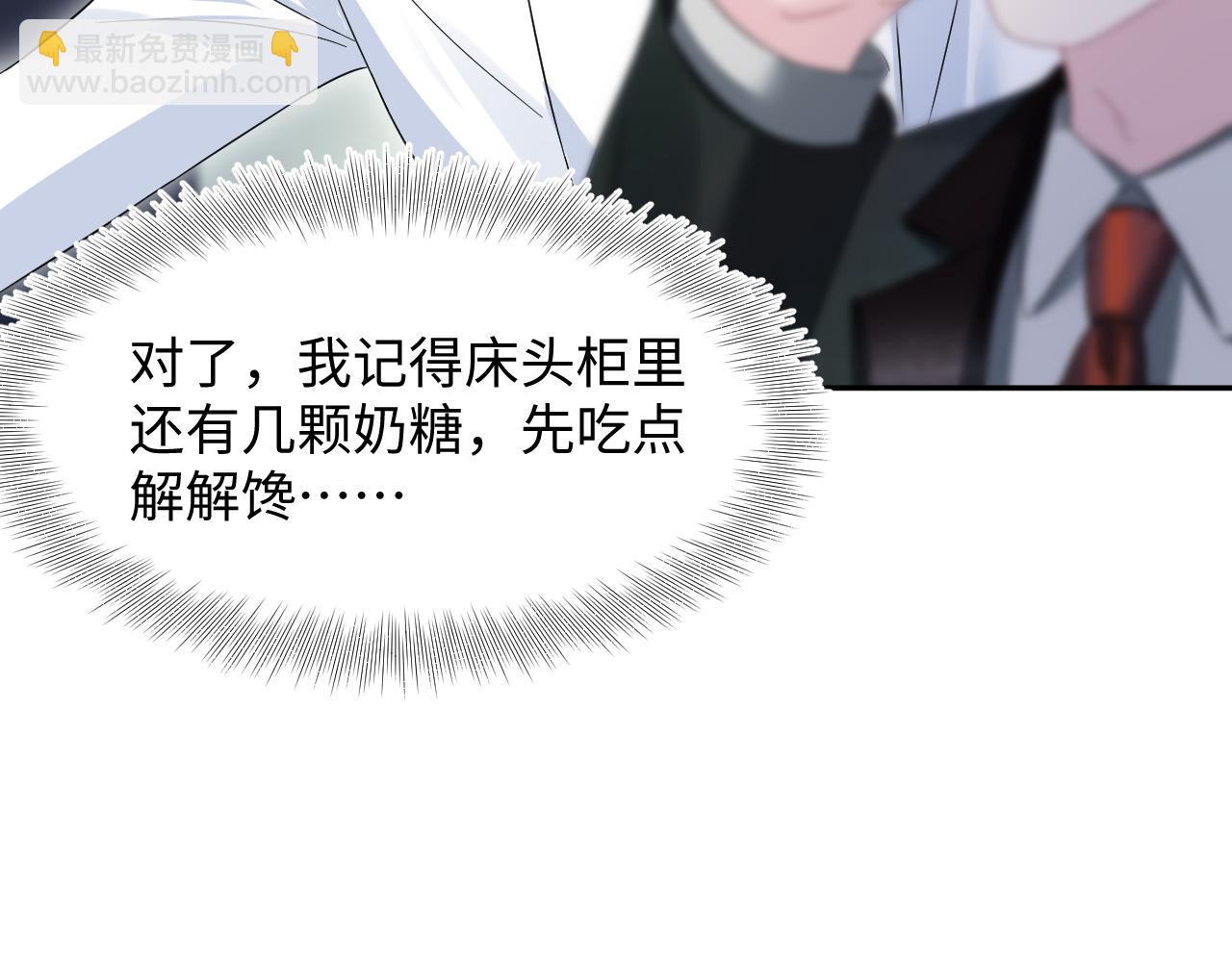 265 容先生，我不会变的(1/2)-第288话