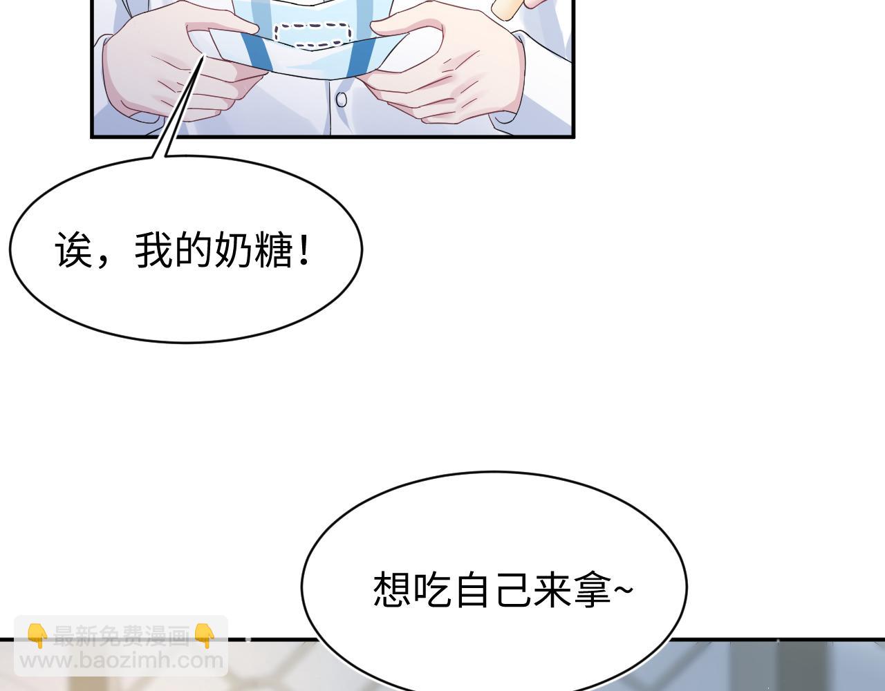 265 容先生，我不会变的(1/2)-第288话