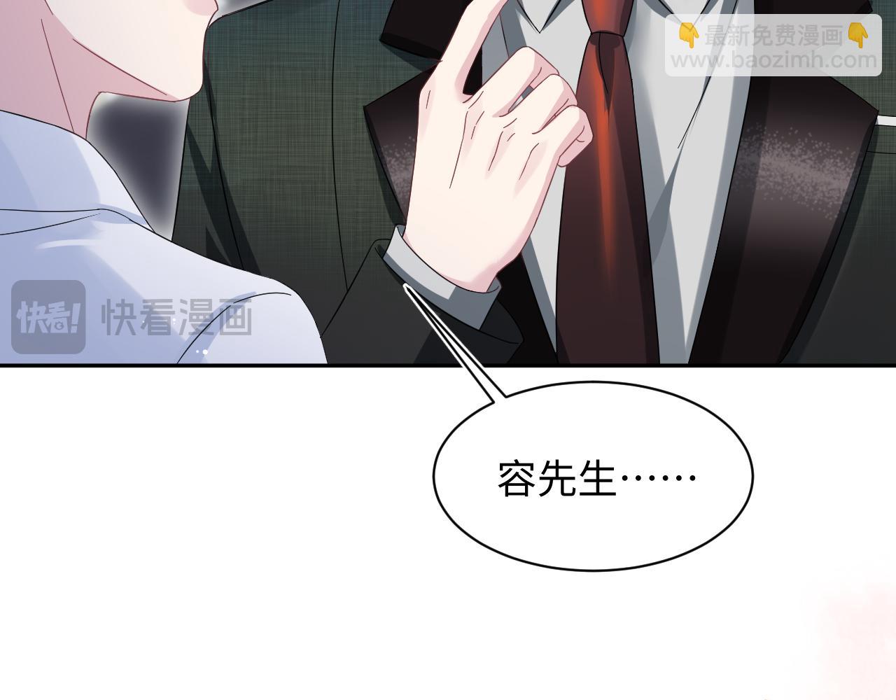265 容先生，我不会变的(1/2)-第288话