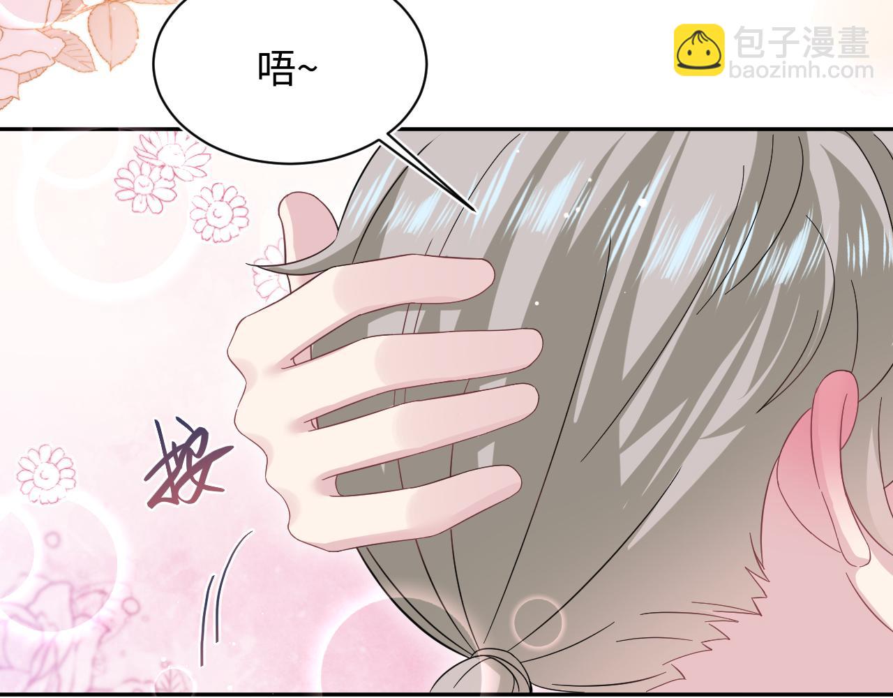 265 容先生，我不会变的(1/2)-第288话