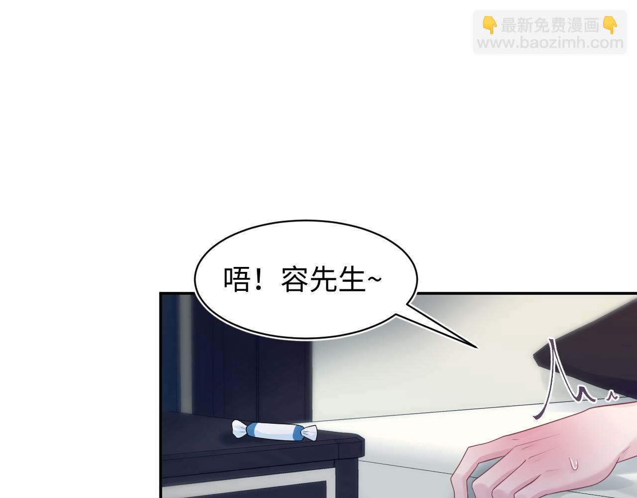 265 容先生，我不会变的(1/2)-第288话