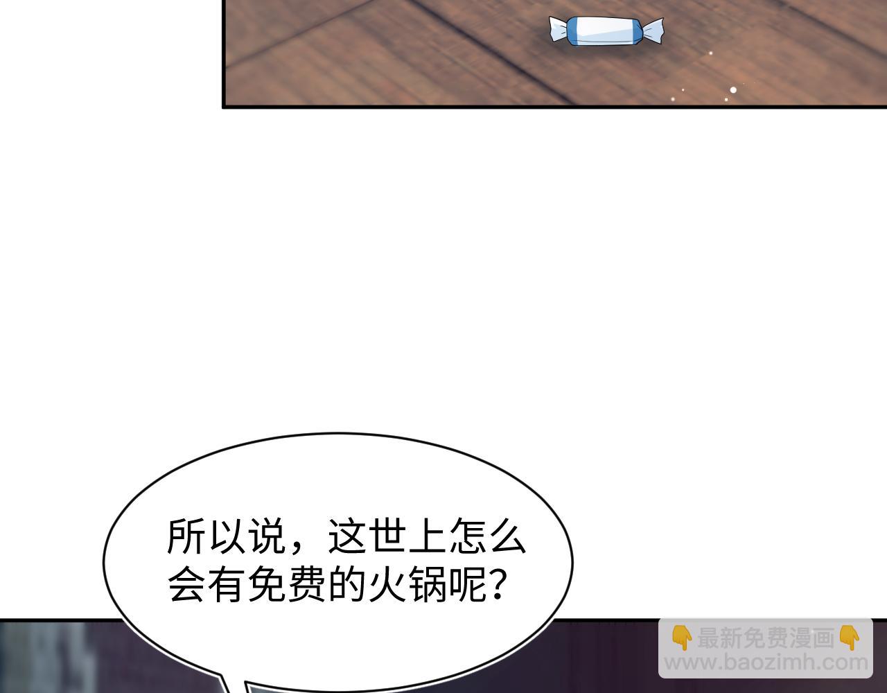 265 容先生，我不会变的(1/2)-第288话