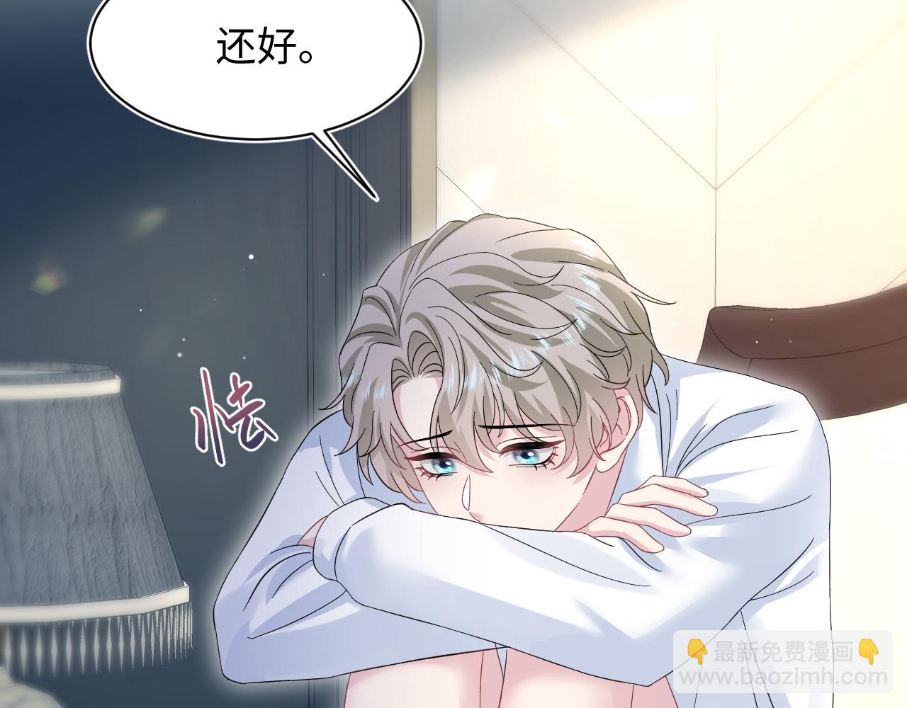 265 容先生，我不会变的(1/2)-第288话