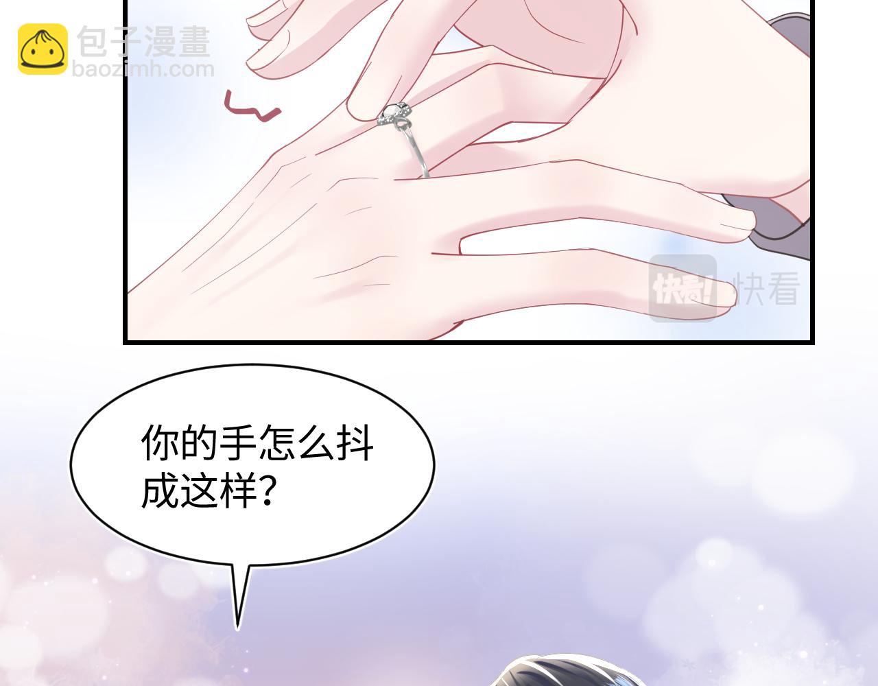 第28话  婚礼进行时(1/2)-第30话