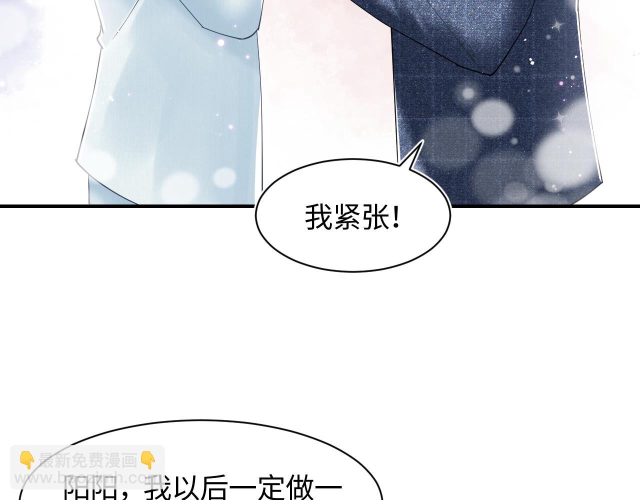 第28话  婚礼进行时(1/2)-第30话