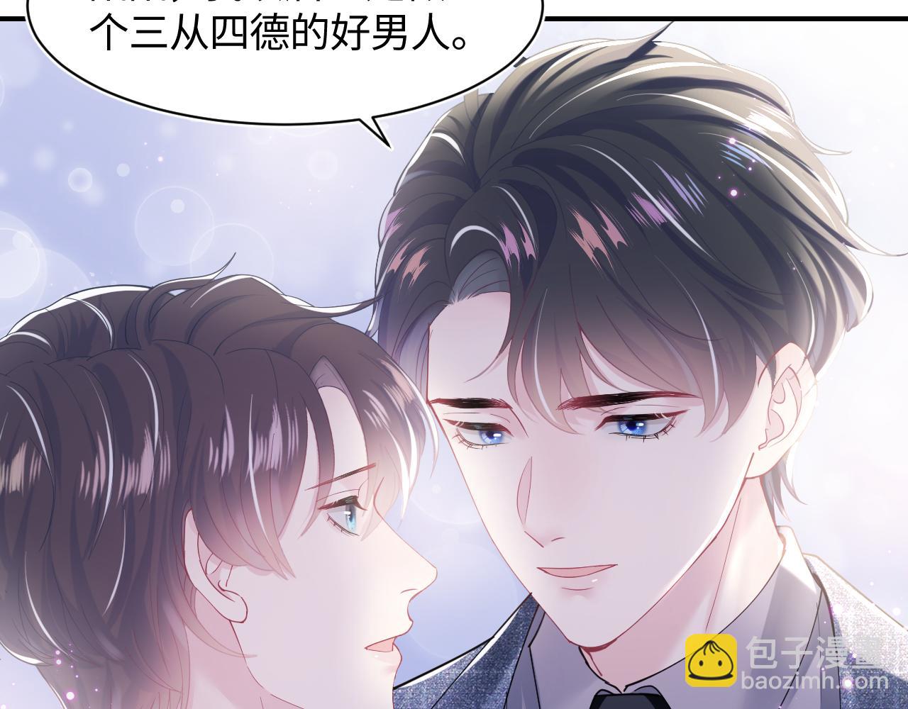 第28话  婚礼进行时(1/2)-第30话
