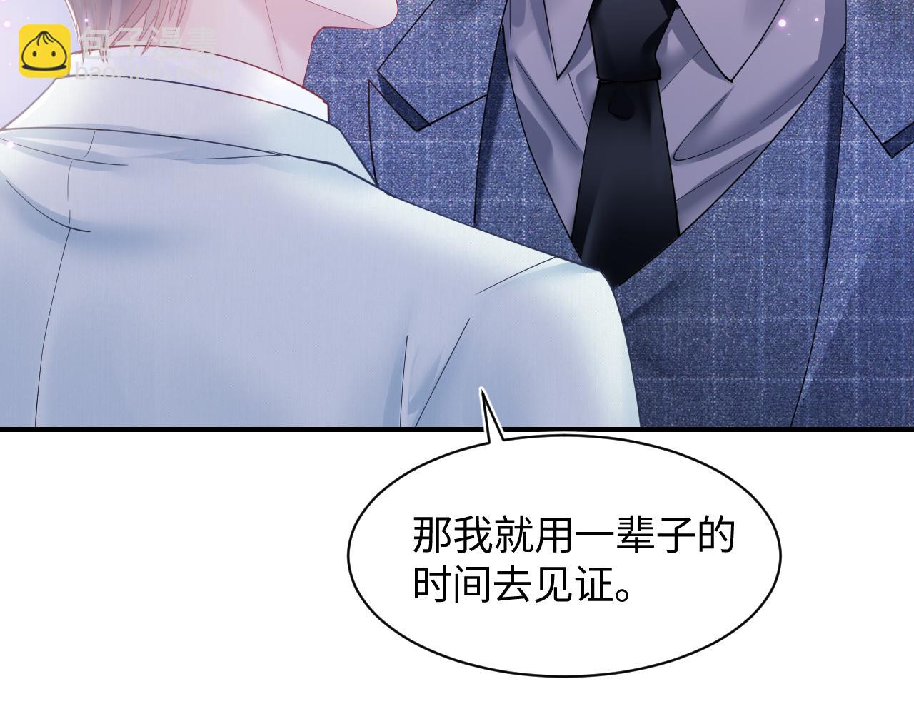 第28话  婚礼进行时(1/2)-第30话