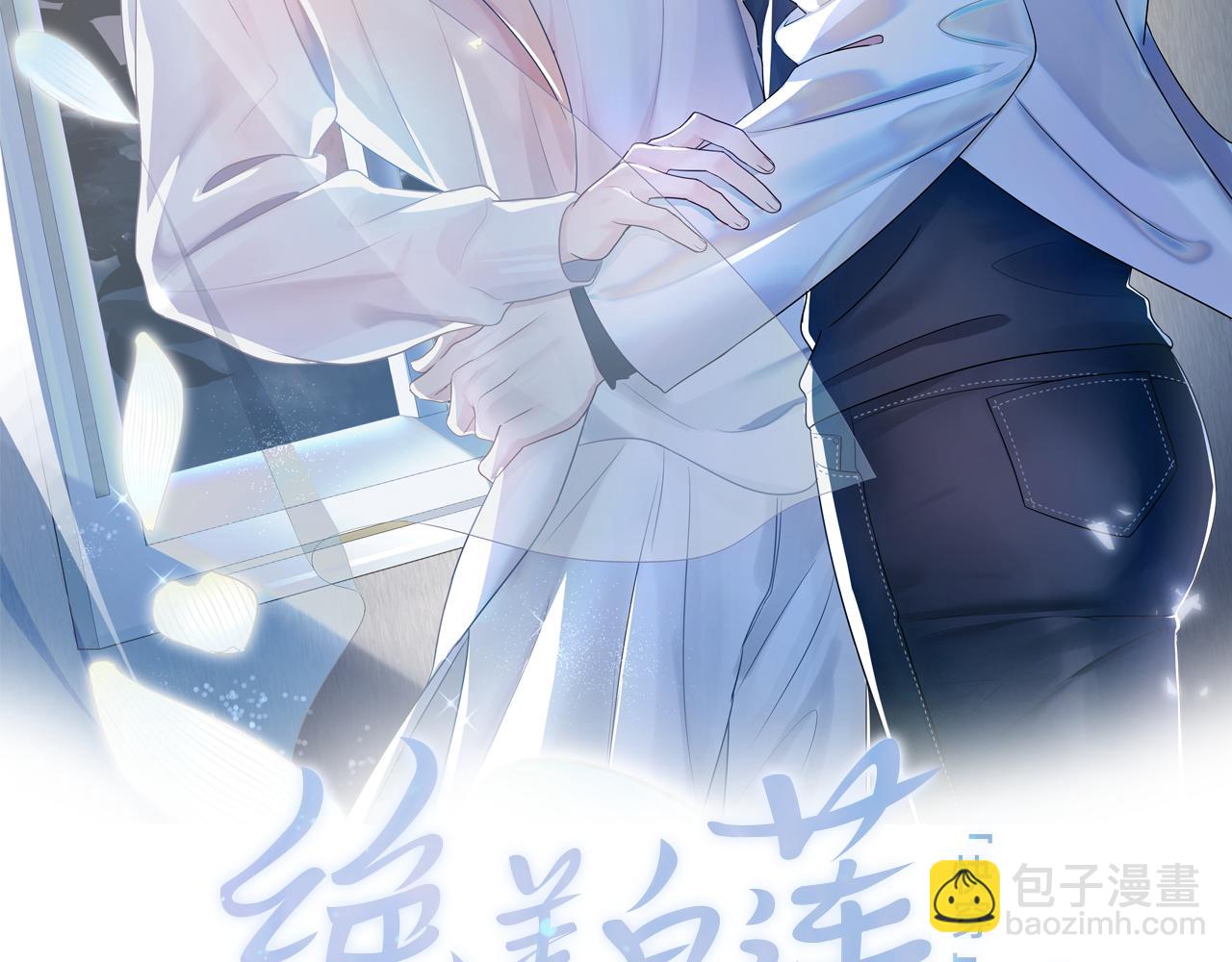 第28话  婚礼进行时(1/2)-第30话