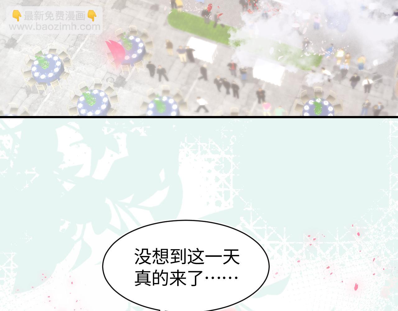 第28话  婚礼进行时(1/2)-第30话