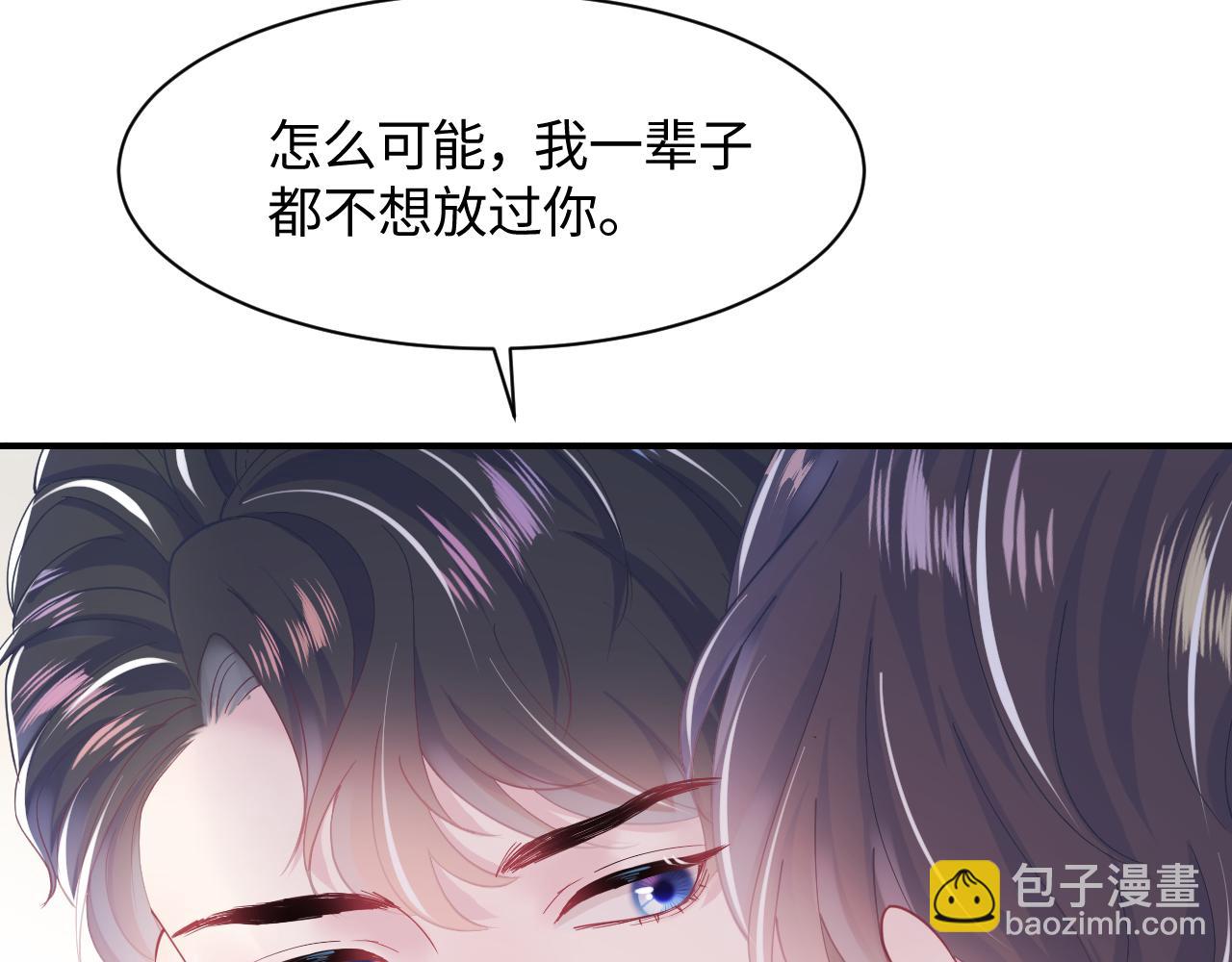 第28话  婚礼进行时(1/2)-第30话