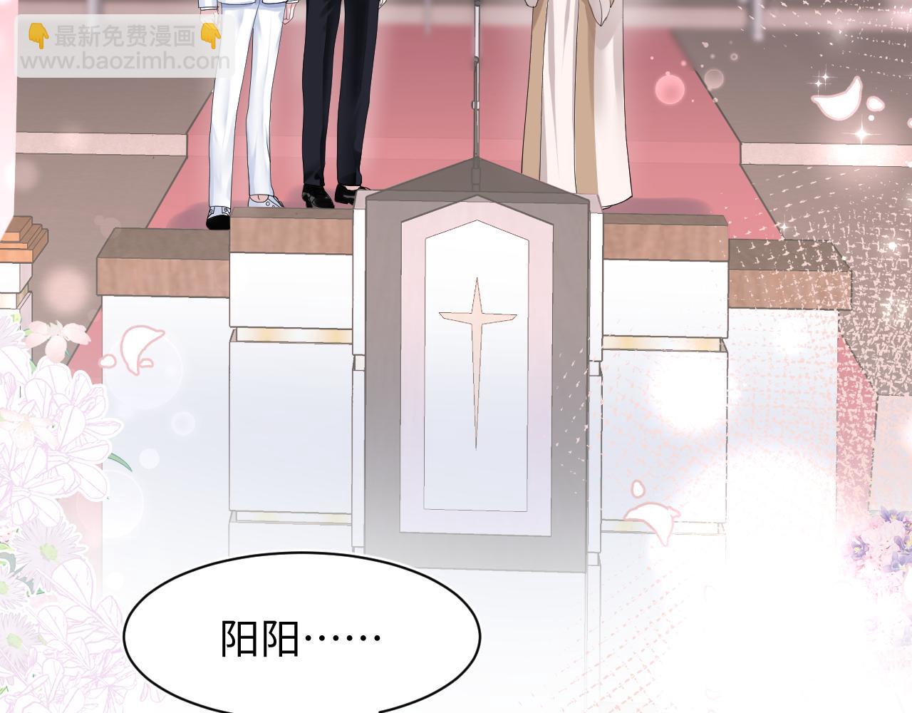 第28话  婚礼进行时(1/2)-第30话