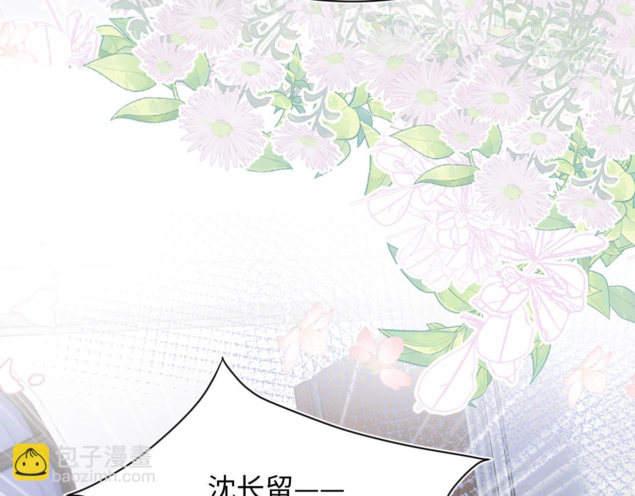 第28话  婚礼进行时(1/2)-第30话