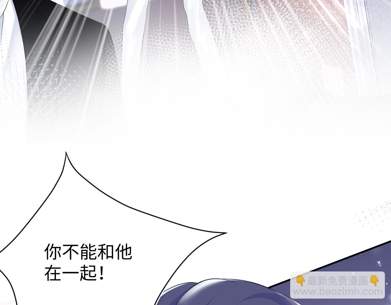 第28话  婚礼进行时(1/2)-第30话
