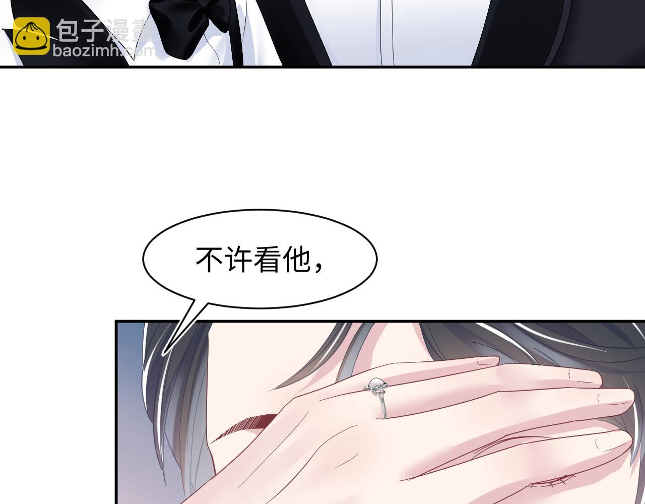 第28话  婚礼进行时(1/2)-第30话