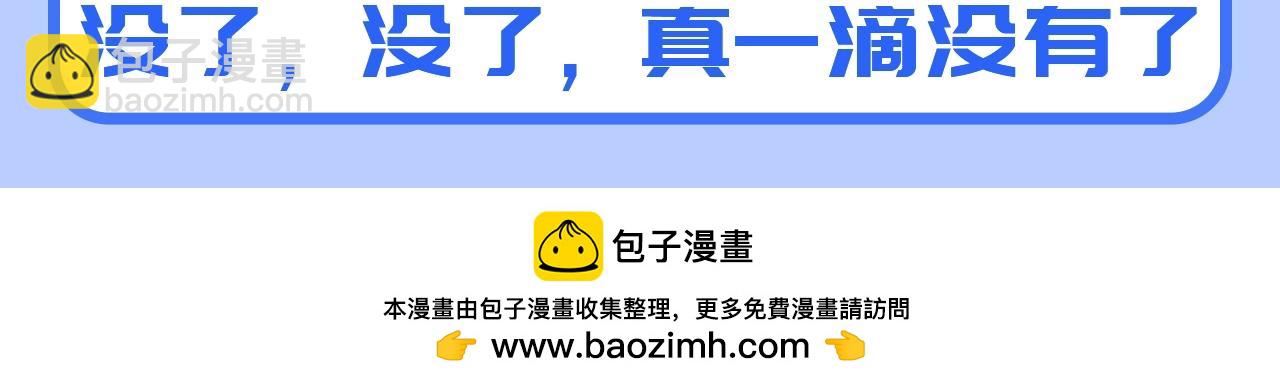 第23期 搞点事：盘点莫之阳达到的成就-第292话