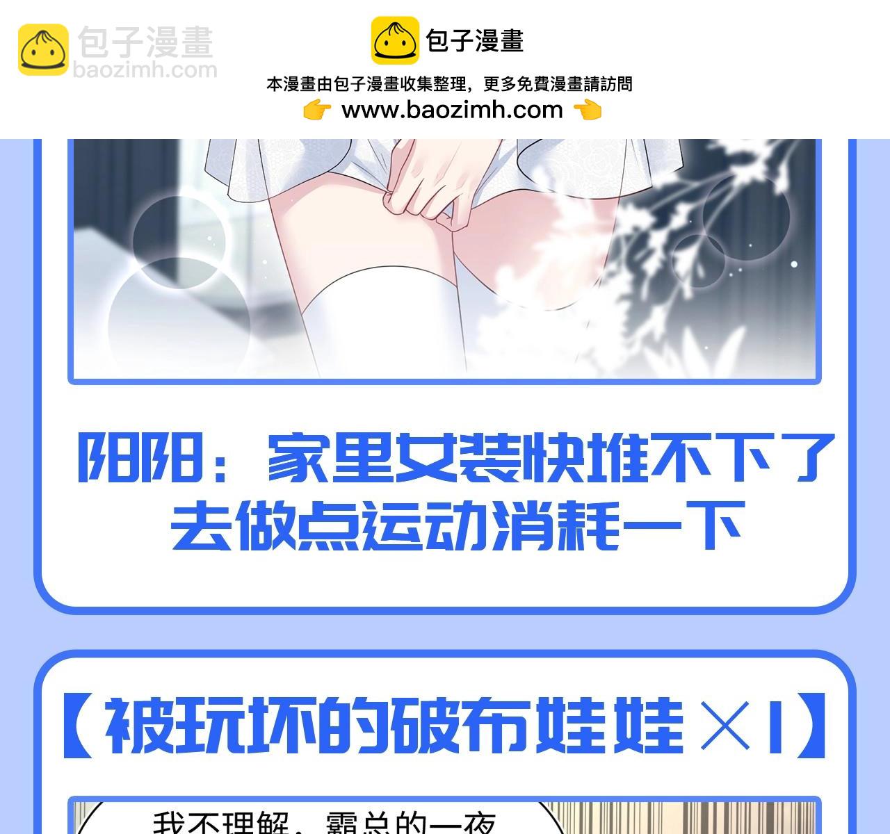 第23期 搞点事：盘点莫之阳达到的成就-第292话
