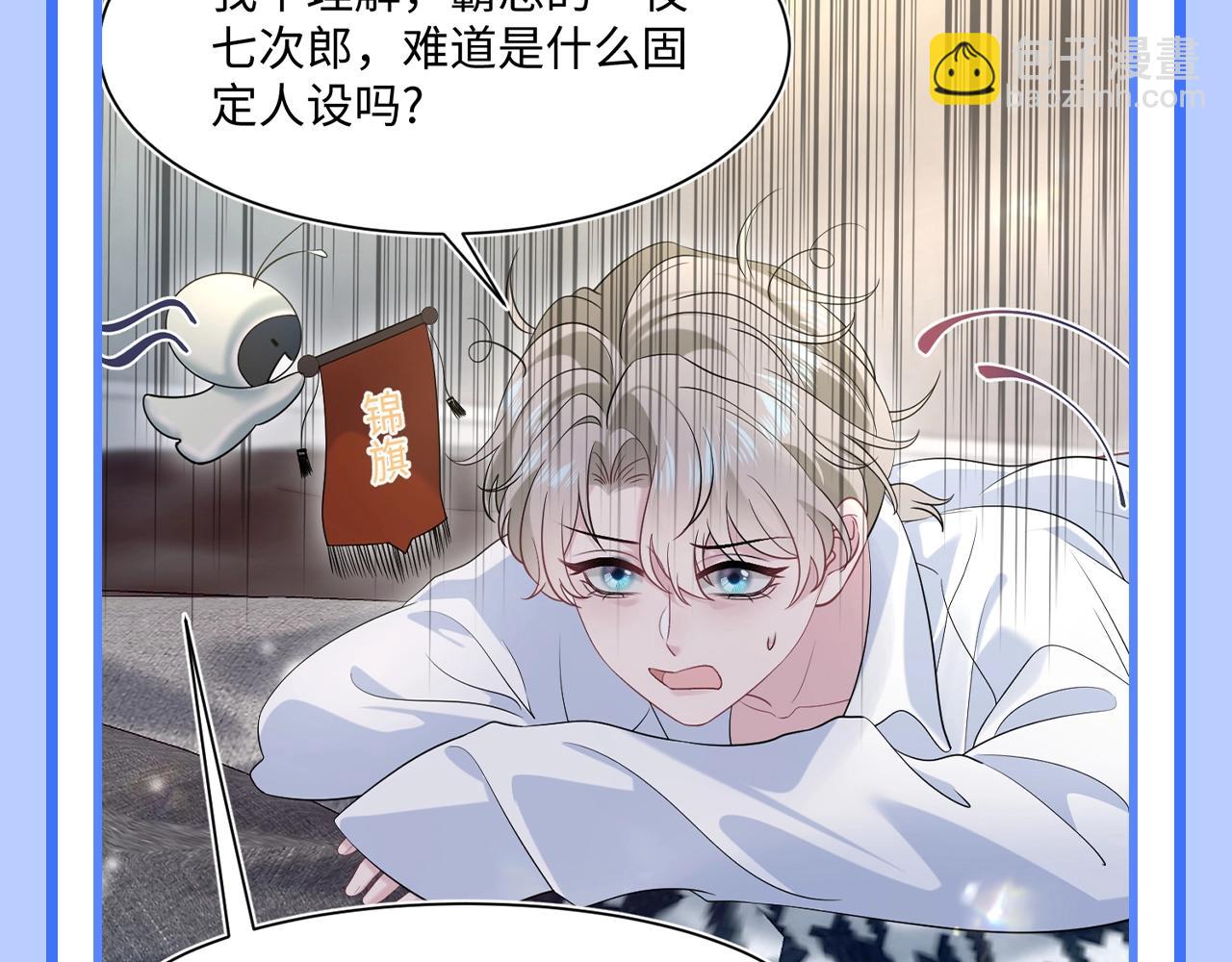 第23期 搞点事：盘点莫之阳达到的成就-第292话