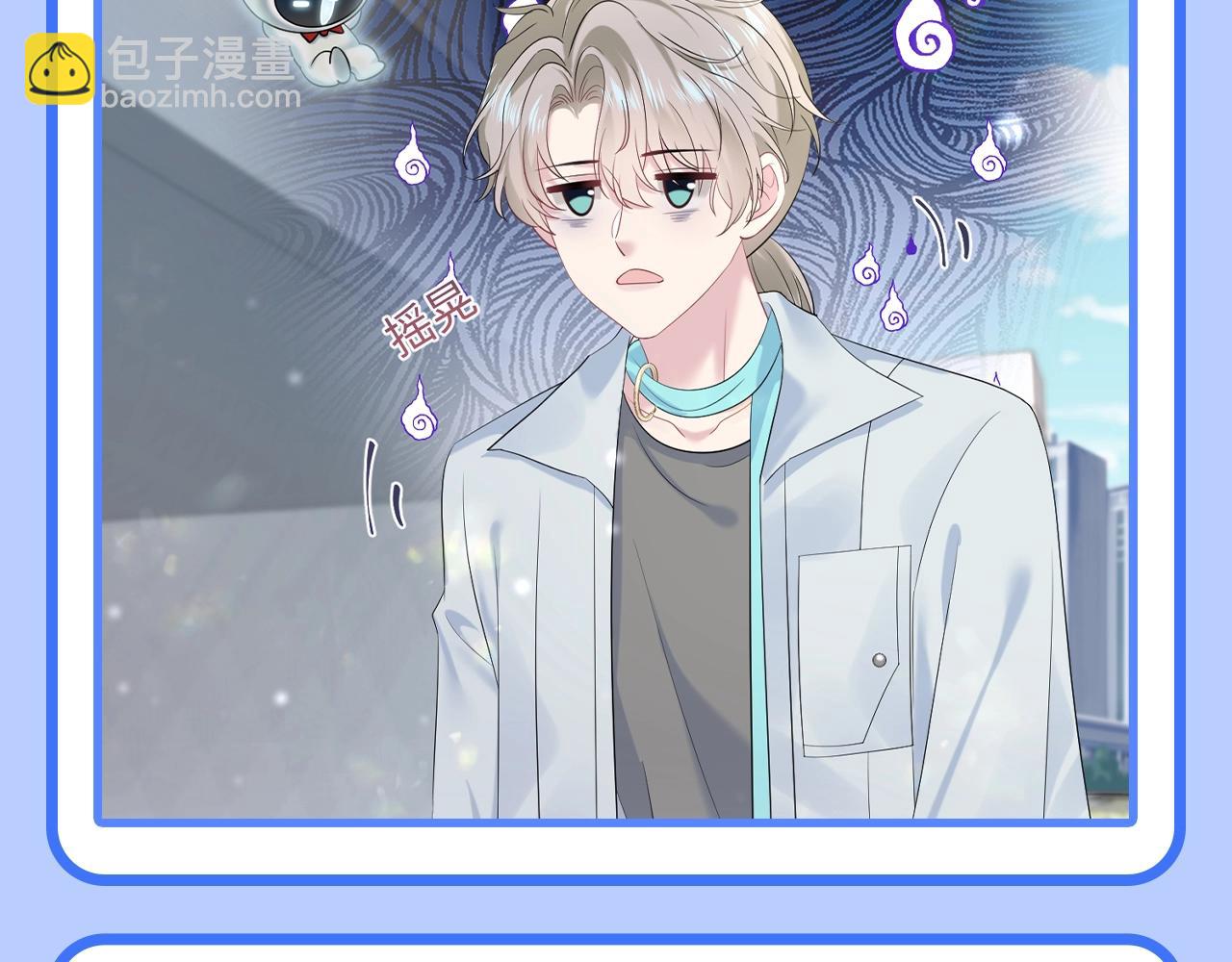 第23期 搞点事：盘点莫之阳达到的成就-第292话