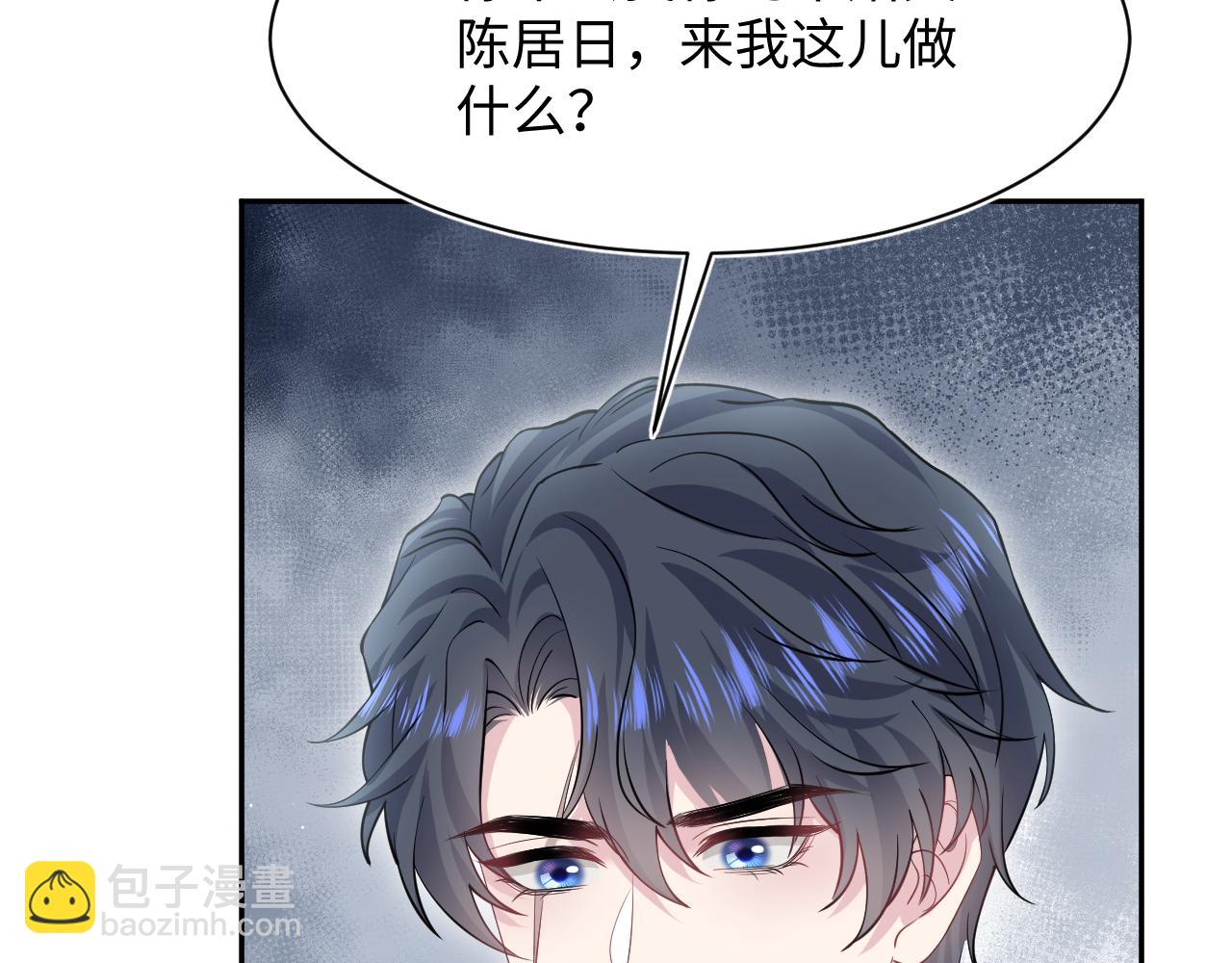 268 跟你说个秘密(1/3)-第294话