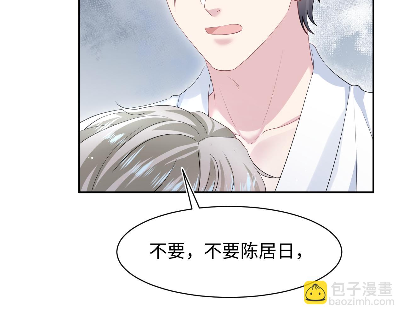 268 跟你说个秘密(1/3)-第294话