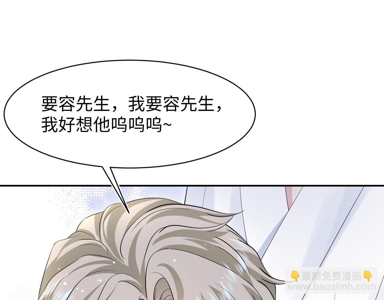 268 跟你说个秘密(1/3)-第294话