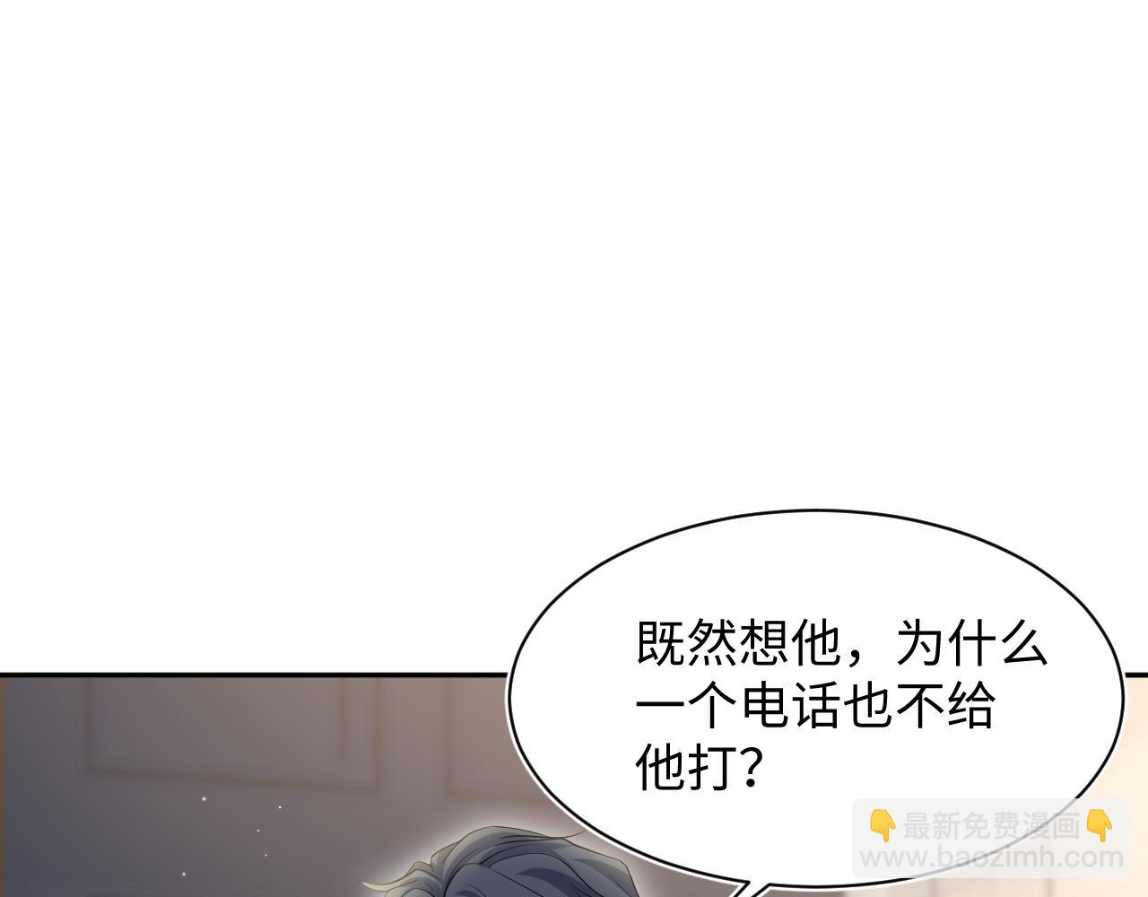 268 跟你说个秘密(1/3)-第294话