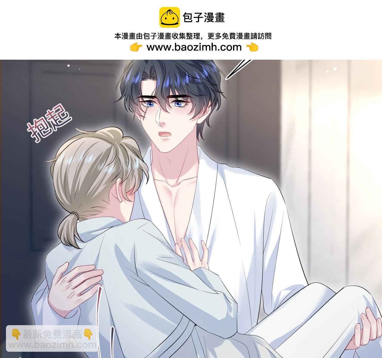 268 跟你说个秘密(1/3)-第294话