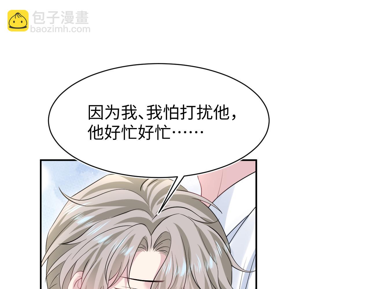 268 跟你说个秘密(1/3)-第294话