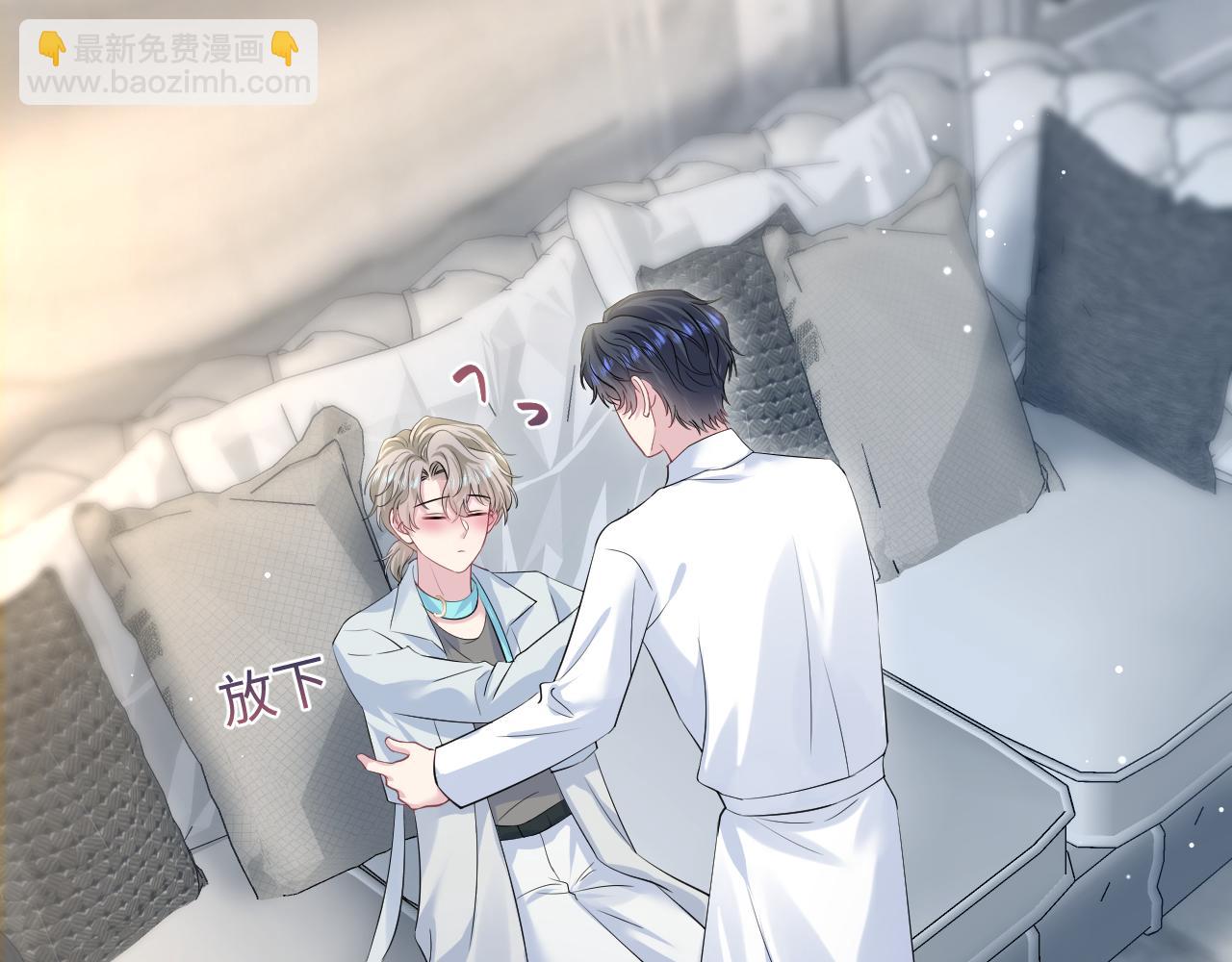 268 跟你说个秘密(1/3)-第294话