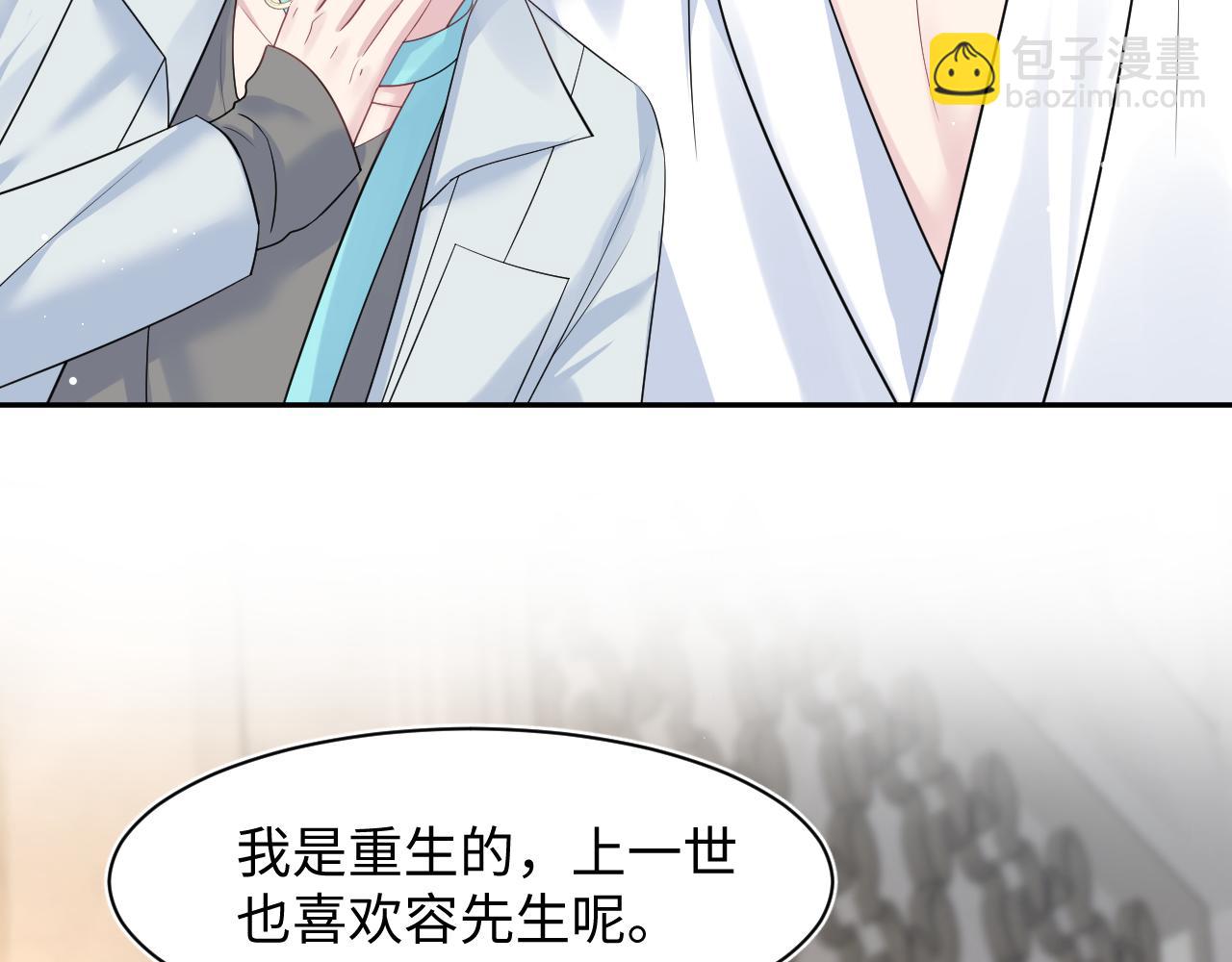 268 跟你说个秘密(1/3)-第294话