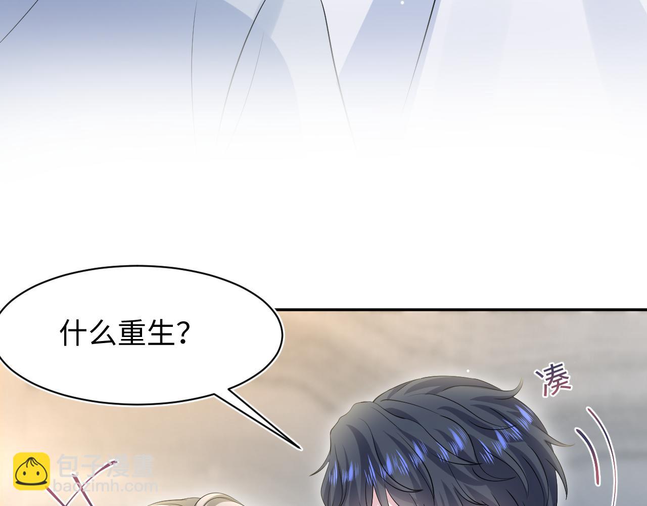 268 跟你说个秘密(1/3)-第294话