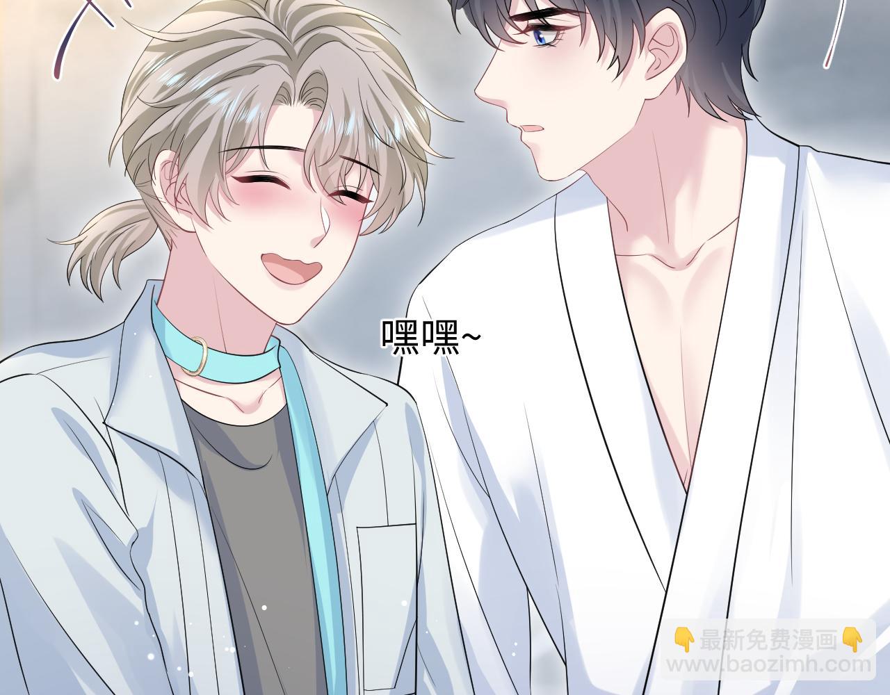 268 跟你说个秘密(1/3)-第294话