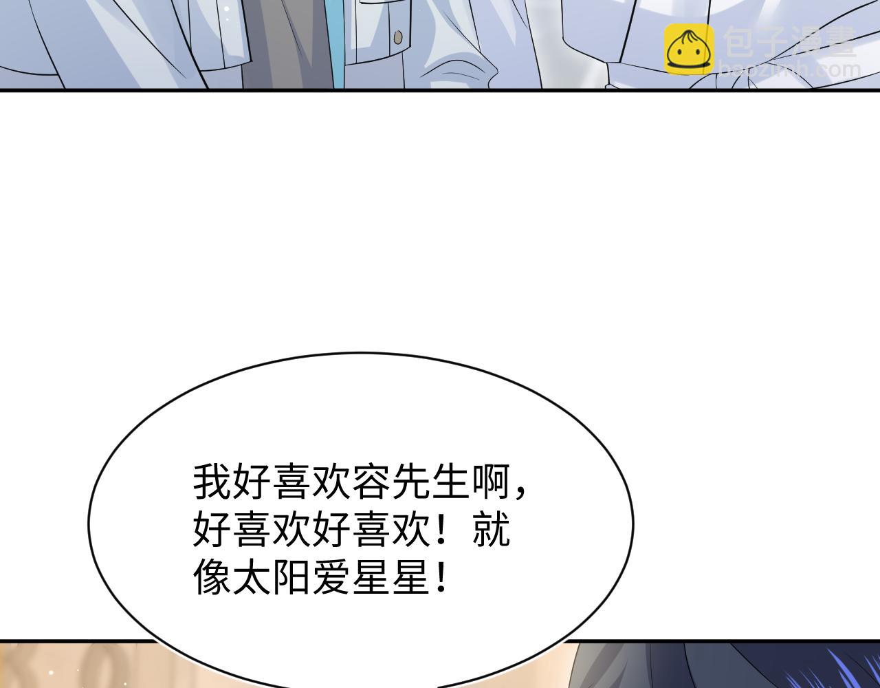 268 跟你说个秘密(1/3)-第294话