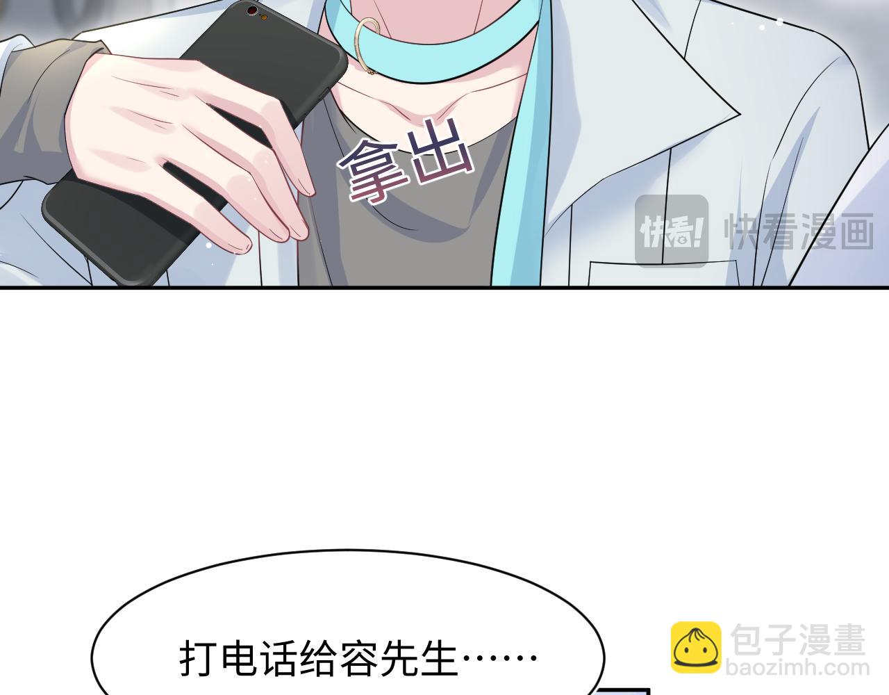 268 跟你说个秘密(1/3)-第294话