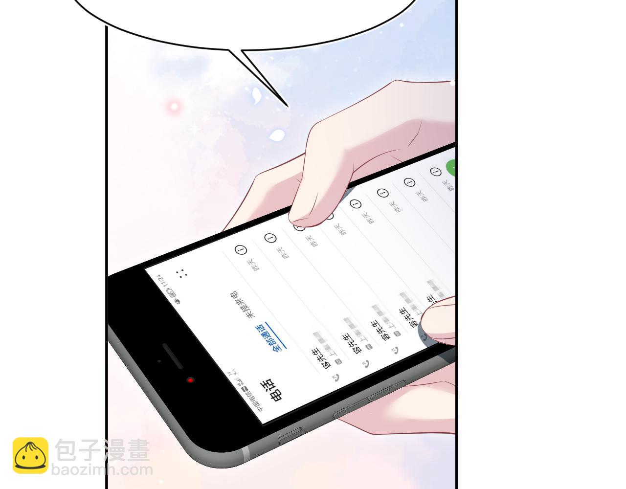 268 跟你说个秘密(1/3)-第294话