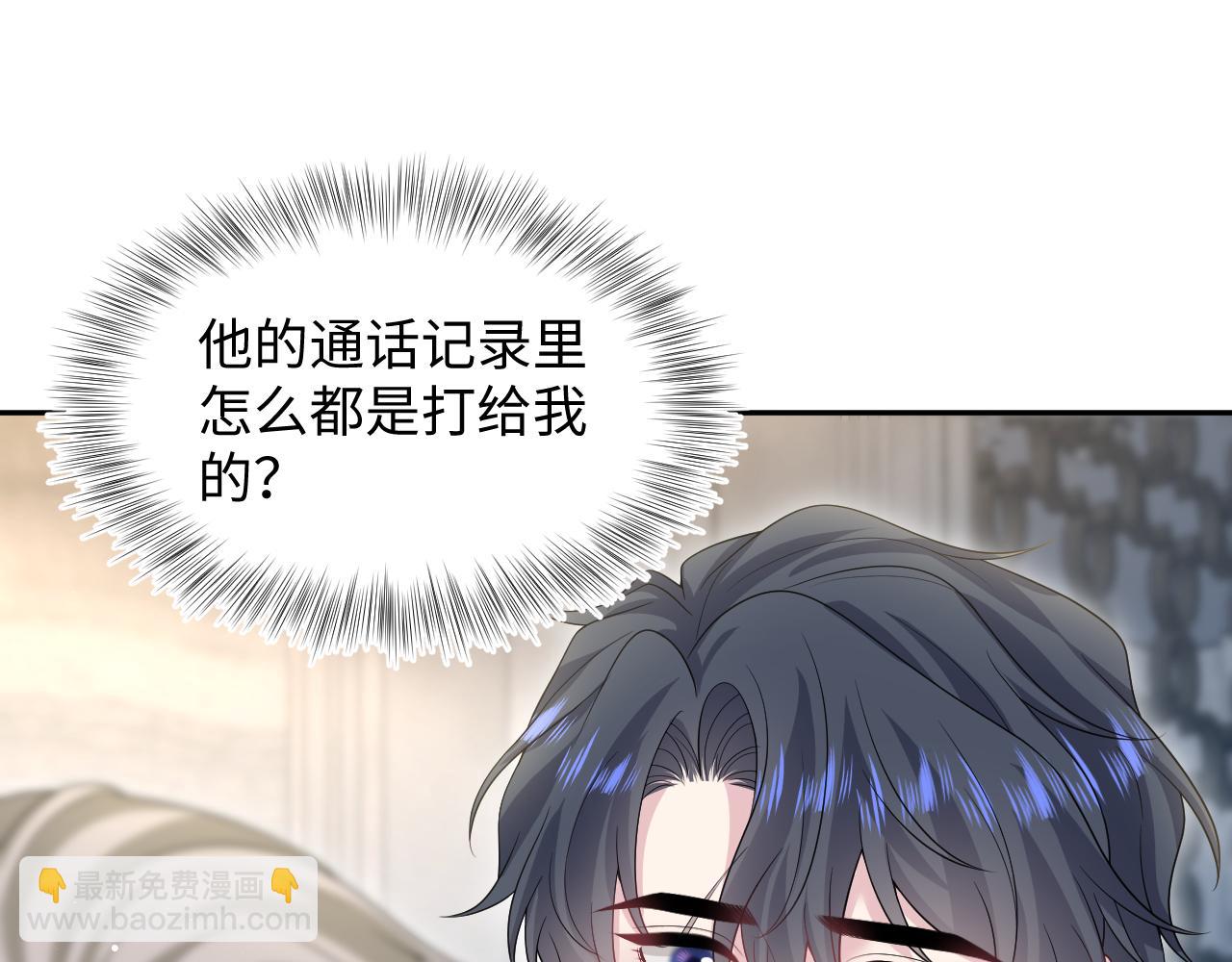 268 跟你说个秘密(1/3)-第294话