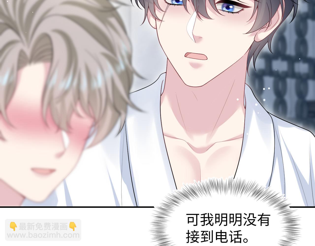 268 跟你说个秘密(1/3)-第294话