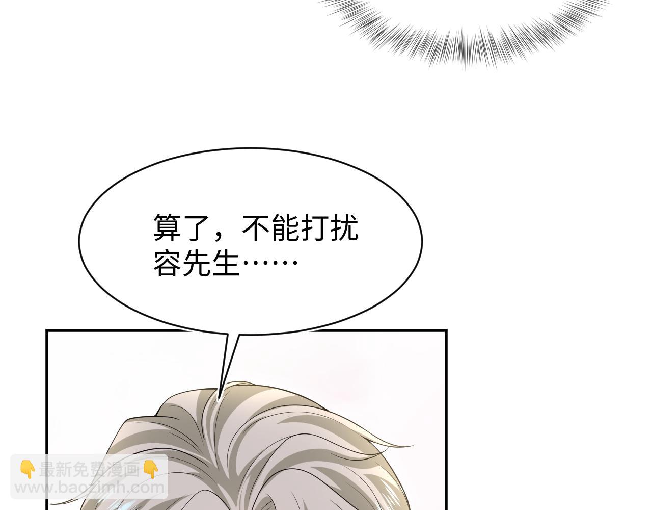 268 跟你说个秘密(1/3)-第294话