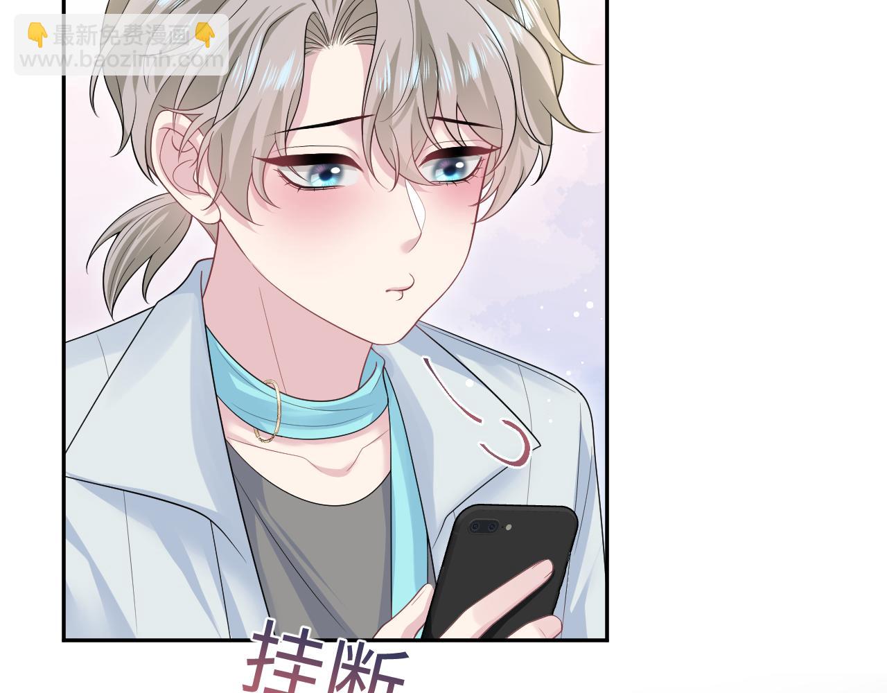 268 跟你说个秘密(1/3)-第294话
